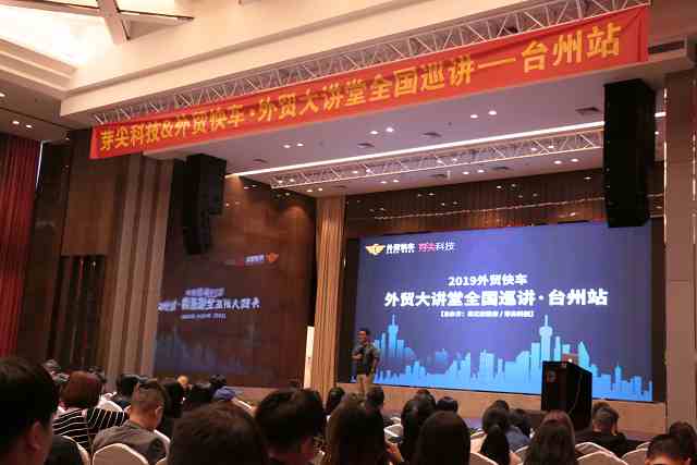 外贸网站建设