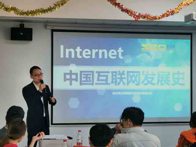 外贸推广
