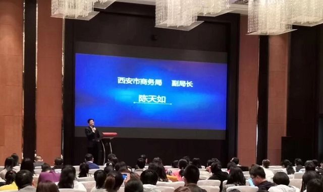 品牌出海