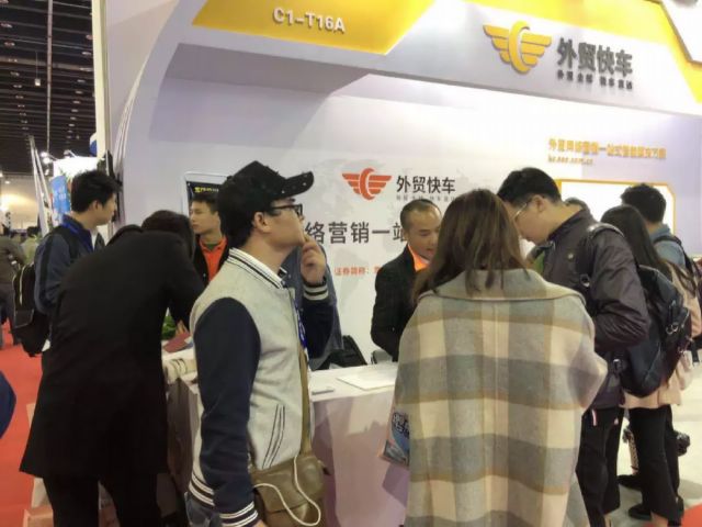 品牌出海