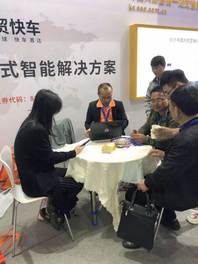 外贸网站优化