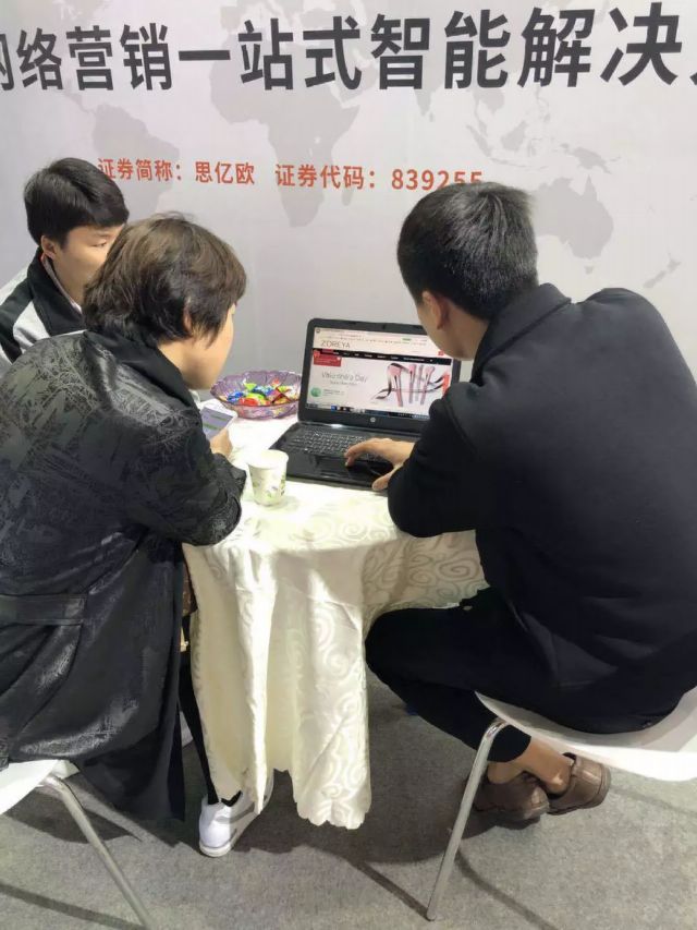 外贸整合营销