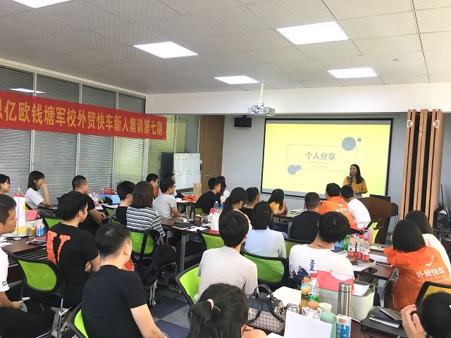 外贸推广公司