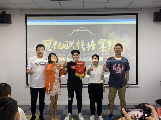 海外推广公司