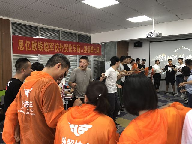 效果营销