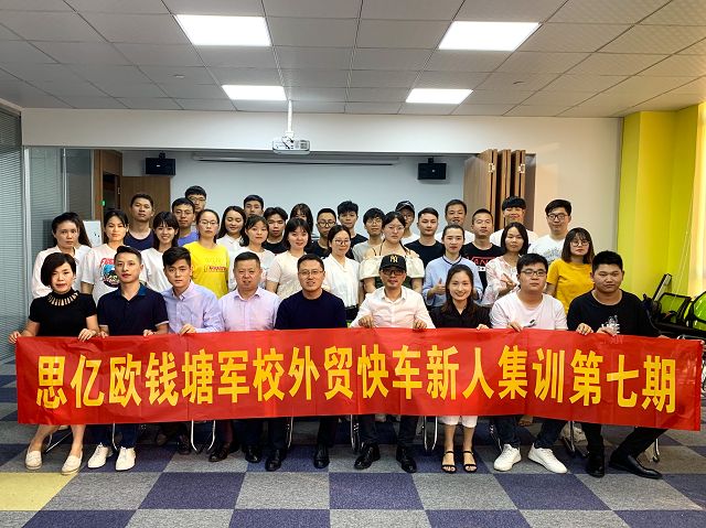 品牌出海公司 品牌出海公司