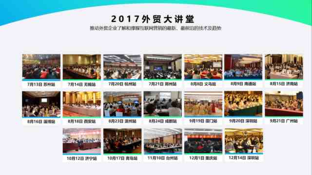 外贸网站优化 外贸网站优化