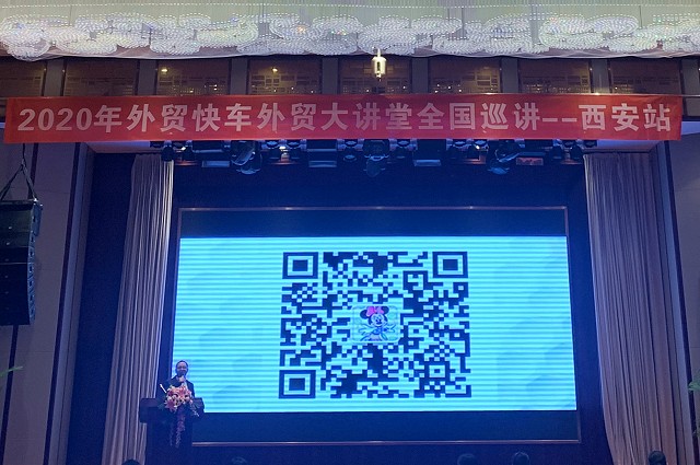 外贸网站优化