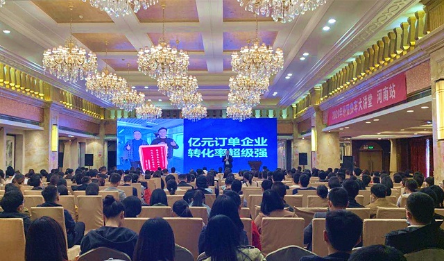 外贸推广