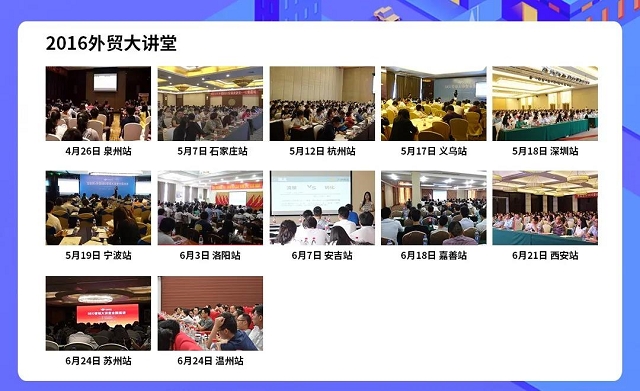 外贸网站建设