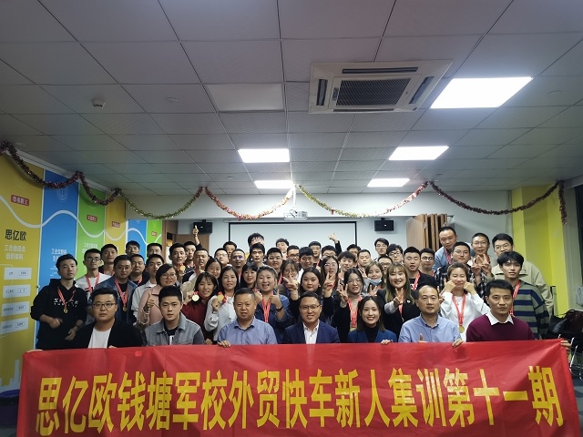 广州TikTok推广
