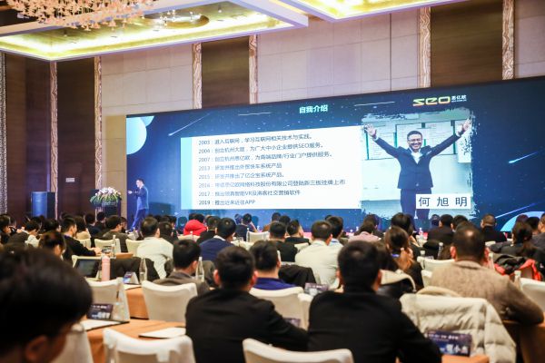 外贸网站推广