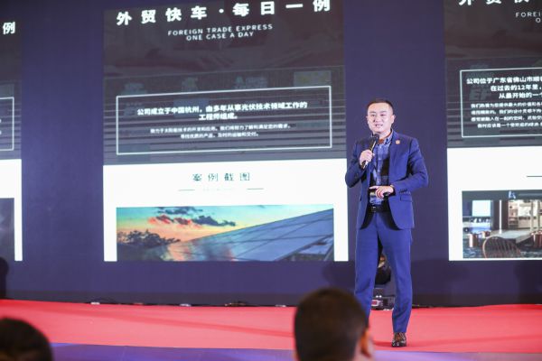广州海外推广