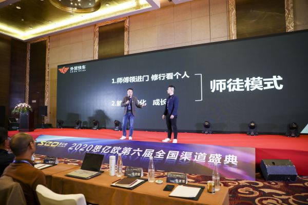 海外推广公司