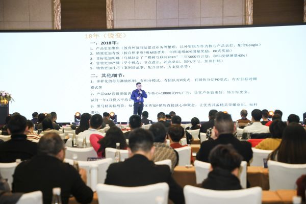 广州海外营销