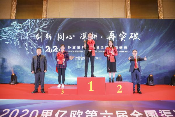 广州外贸营销