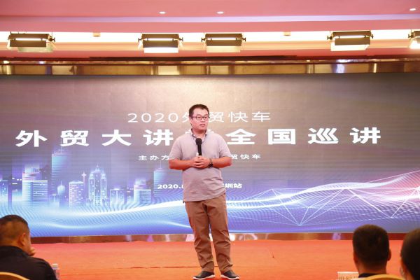 外贸网站建设