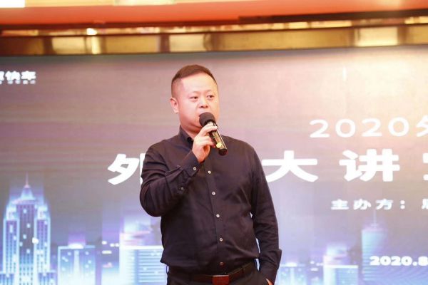 外贸网站
