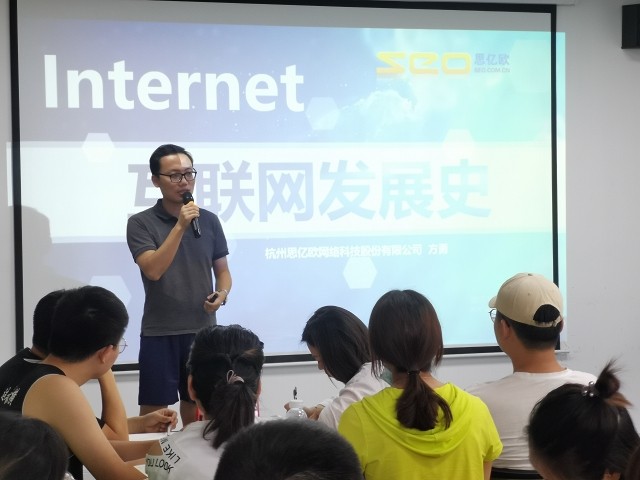 品牌出海