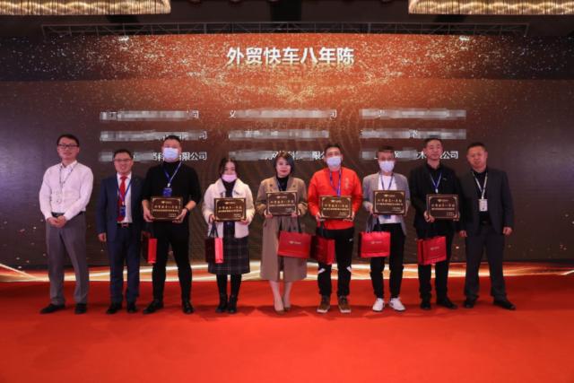 外贸推广公司