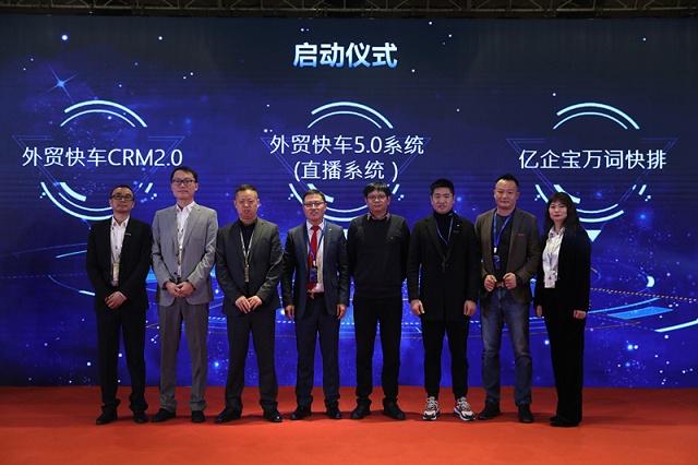外贸网站建设
