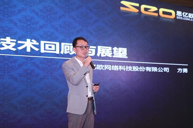外贸网站推广