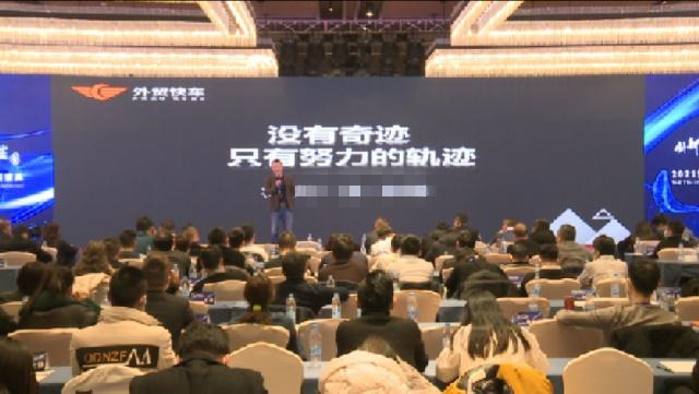 外贸整合营销