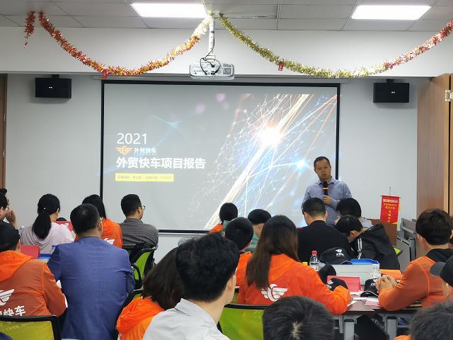 品牌出海