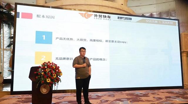 外贸网站建设