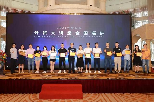 外贸网站推广