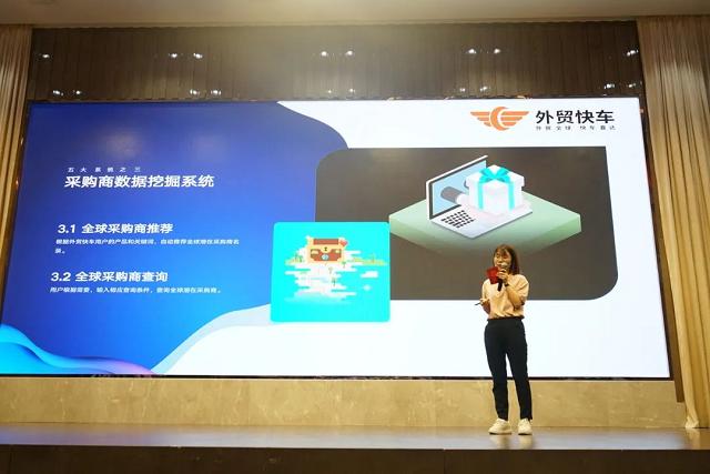 外贸网站建设