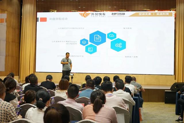 外贸网站推广
