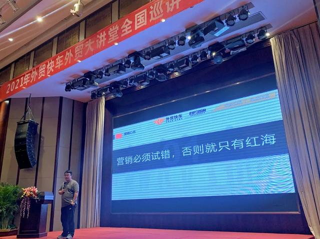外贸网站建设