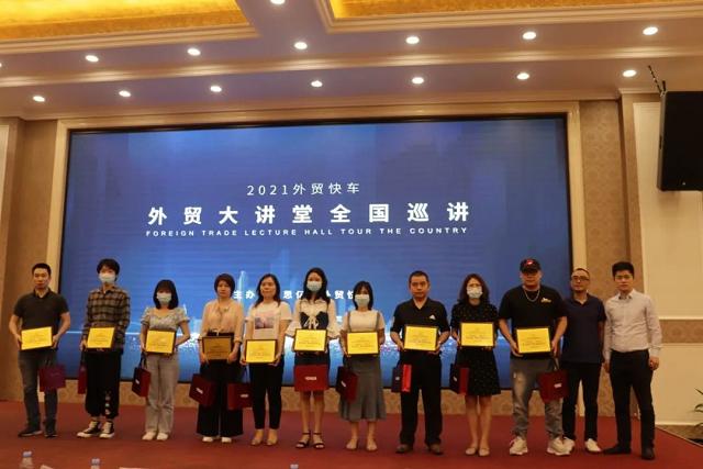外贸网站推广