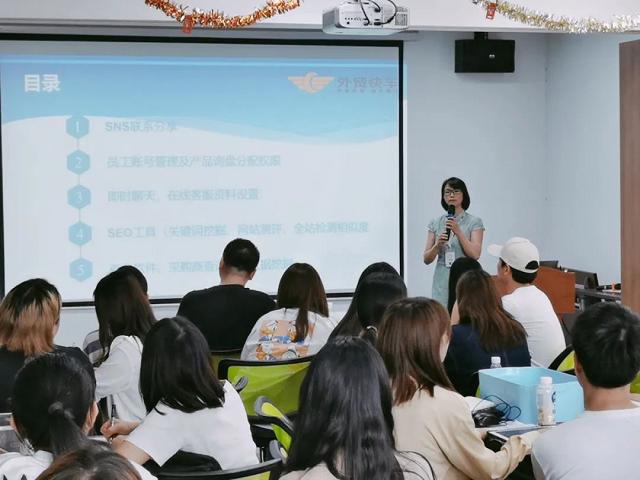 外贸推广