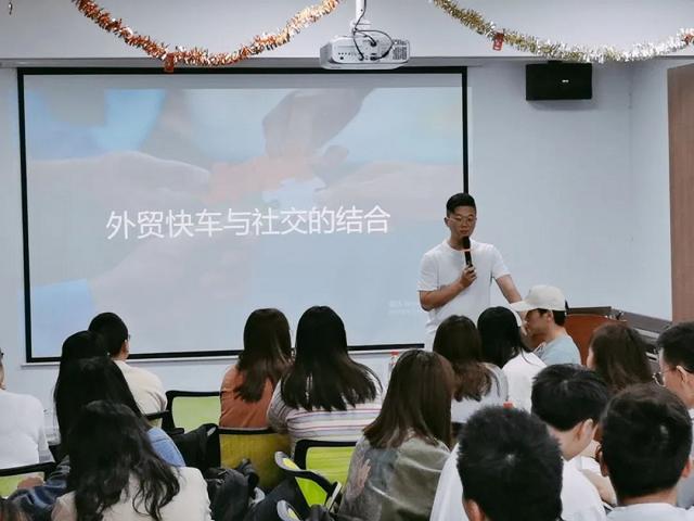 外贸整合营销
