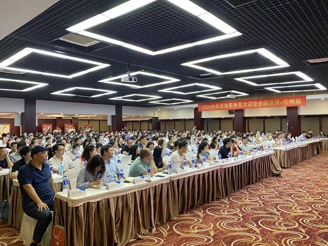 品牌出海