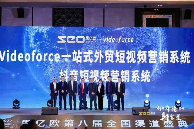 外贸网站优化 外贸网站优化