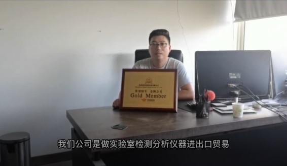 杭州苏镁仪器设备有限公司