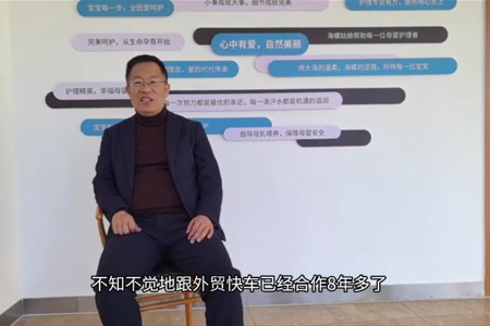 青岛科瑞鞋业有限公司